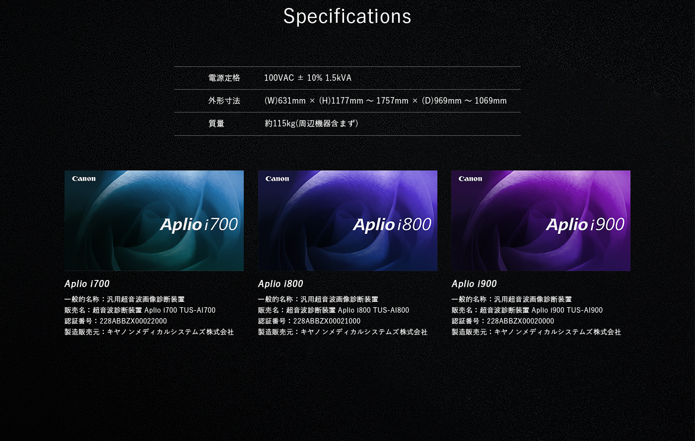 Specifications